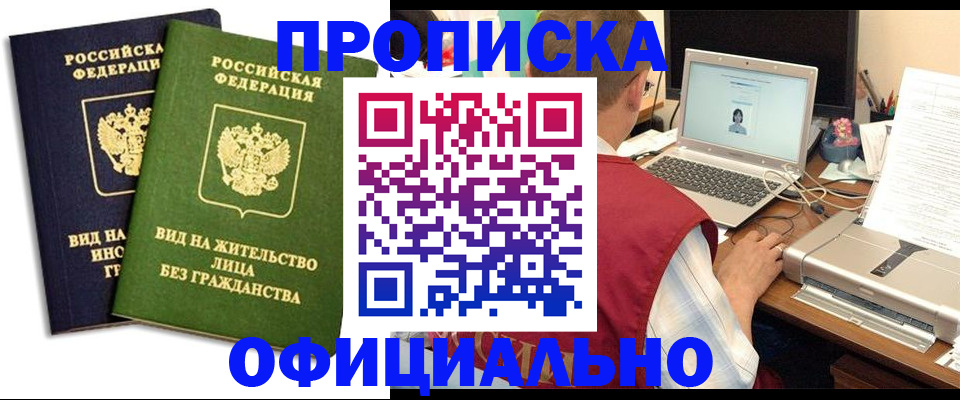 регистрация в Судаке